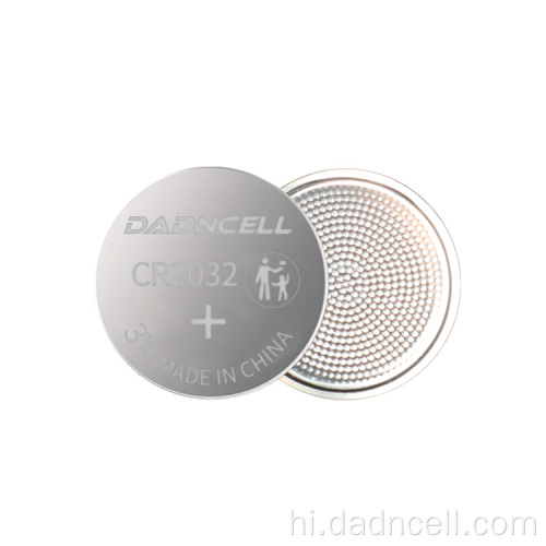 DADNCELL CR-2032 स्मार्ट मीटर वेट स्केल किचन स्केल के लिए लॉन्ग लास्टिंग कॉइन बैटरी Li-Mn बटन बैटरी
